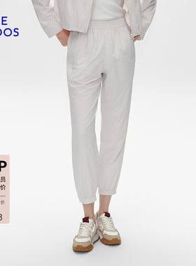 BLUE ERDOS春秋休闲束脚裤白色卫裤女防晒运动裤B255M1026