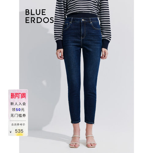 blueerdos修身小脚牛仔九分裤