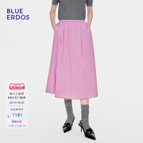 BLUE ERDOS2026早春新品优雅通勤抽绳宽松A字半身裙B2265N049