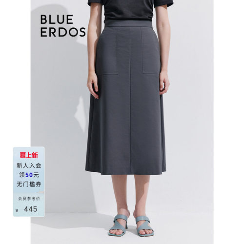 blueerdos通勤简约A字半身裙