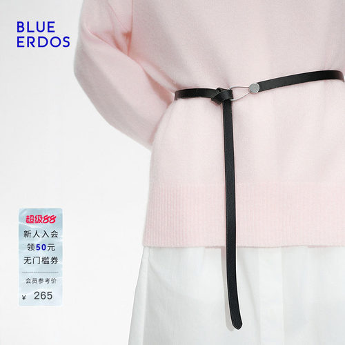 BLUE ERDOS春季配饰简约设计感牛皮革腰带皮带女B255TB002