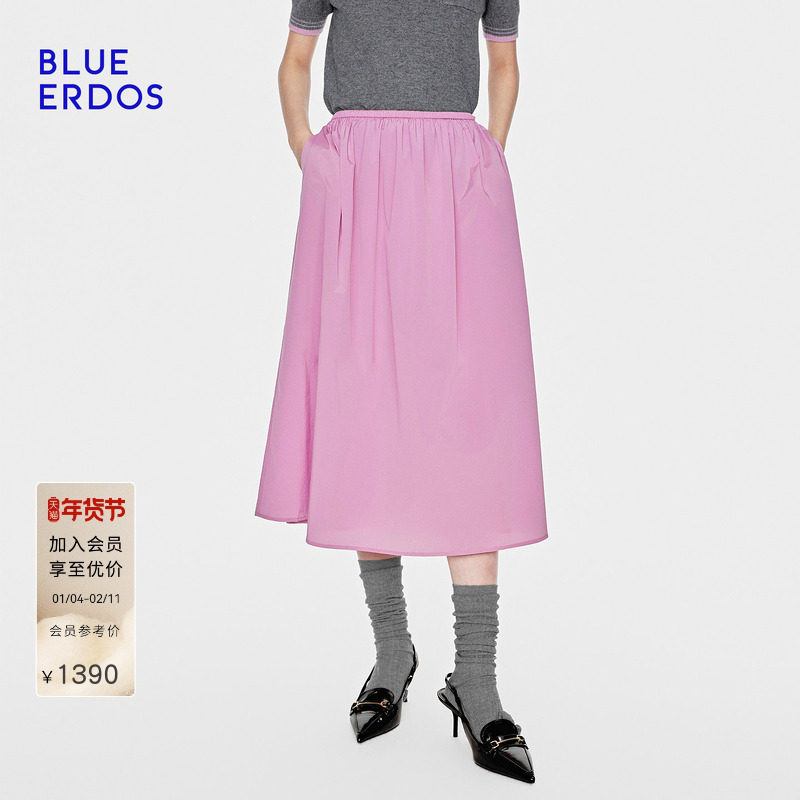 BLUE ERDOS2026早春新品优雅通勤抽绳宽松A字半身裙B2265N049,女装/女士精品,半身裙,淘宝优惠券,粉丝福利购,淘宝优惠卷