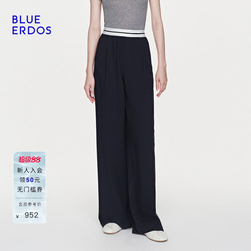 BLUE ERDOS2026早春新品运动休闲绵羊毛混纺垂坠感撞色阔腿裤女