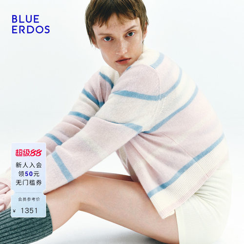 【明星同款】BLUE ERDOS 春季流光风空气羊绒V领撞色条纹针织衫
