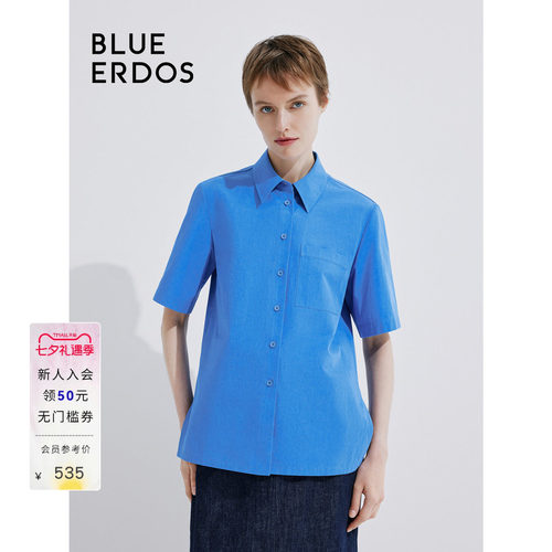 【星云蓝】BLUE ERDOS纯棉翻领宽松短袖衬衫B245HB025