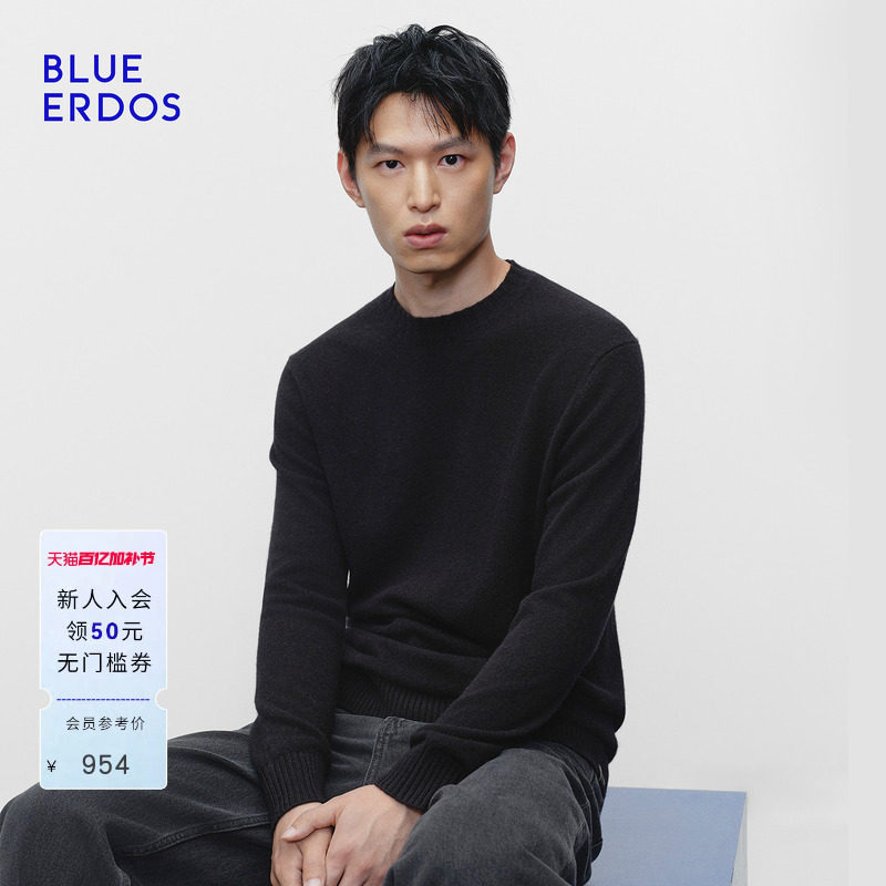 【100%山羊绒】BLUE ERDOS 春季新品简约圆领男套衫B1256A001