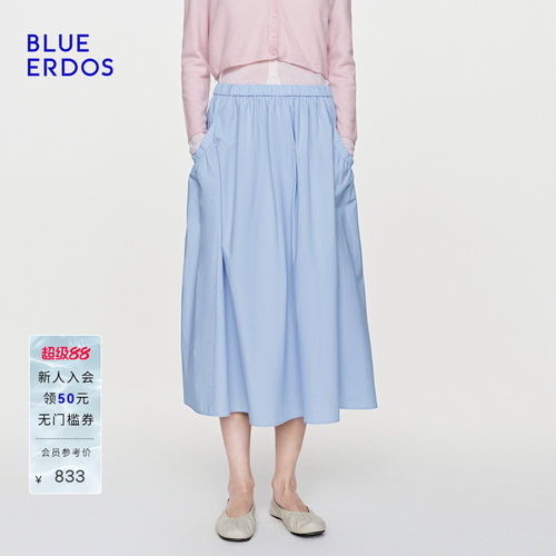 【100%棉】BLUE ERDOS26夏季新品清新感抽褶A字长款花苞式半身裙