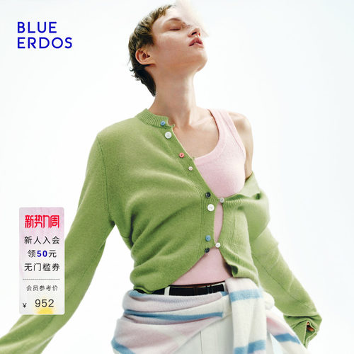 【明星同款】BLUE ERDOS秋季轻盈感空气羊绒圆领彩扣针织开衫女