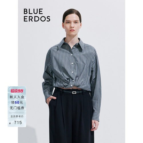 blueerdos宽松简约条纹衬衫