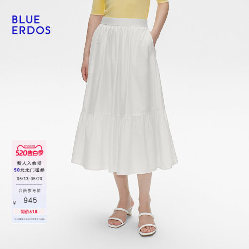 BLUE ERDOS春季棉丝混纺A字白色半裙B255M0034