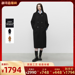 【胡可推荐】BLUE ERDOS冬新款百搭羊毛羊绒立领双排扣毛呢大衣女