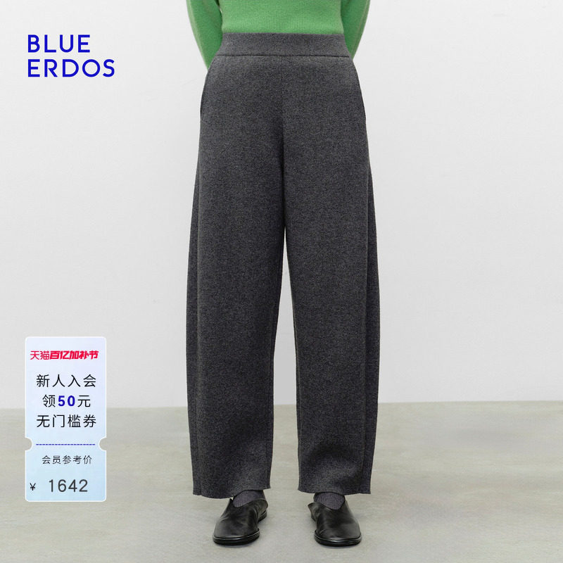 BLUE ERDOS 春季新品舒适质感羊毛羊绒松紧腰直筒长裤阔腿裤