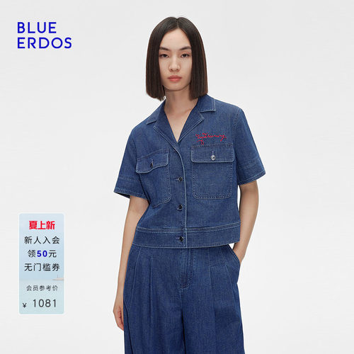 BLUE ERDOS春季简约丹宁风西装领短款牛仔上衣女B255HB033