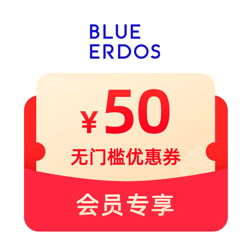 预定大额有价券