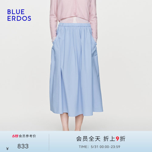 【100%棉】BLUE ERDOS26夏季新品清新感抽褶A字长款花苞式半身裙