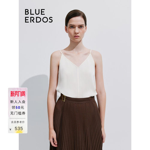 blueerdos桑蚕丝混纺吊带背心