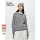BLUE ERDOS简约直筒定制混纱休闲针织套衫 B246D0065