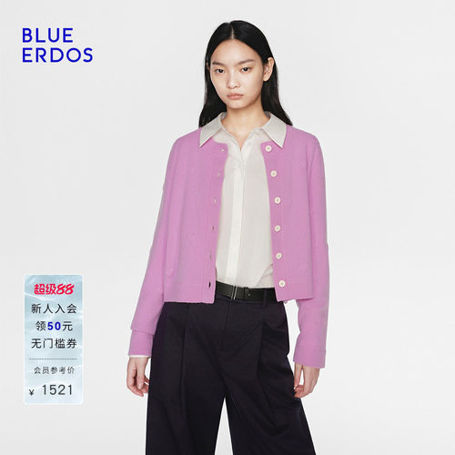 【明星同款】BLUE ERDOS26春季新品心愿针织羊毛羊绒混纺针织开衫