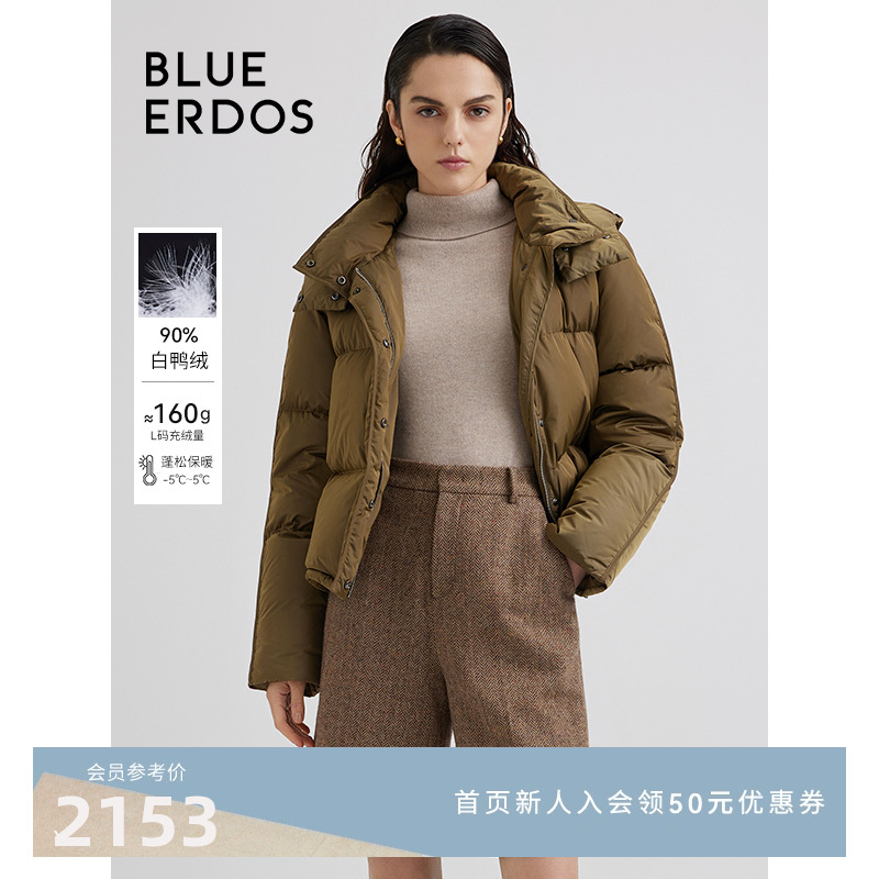 BLUE ERDOS秋冬宽松美拉德保暖短款羽绒服女B236JF017 女装/女士精品 羽绒服 原图主图