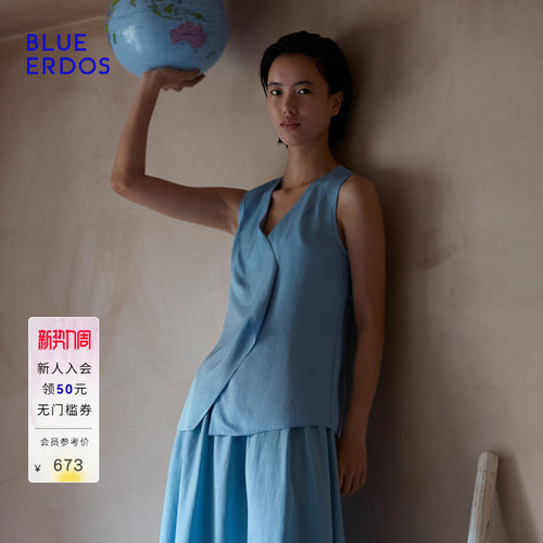 BLUE ERDOS秋季气质V领轻盈透气无袖上衣女B255H5701