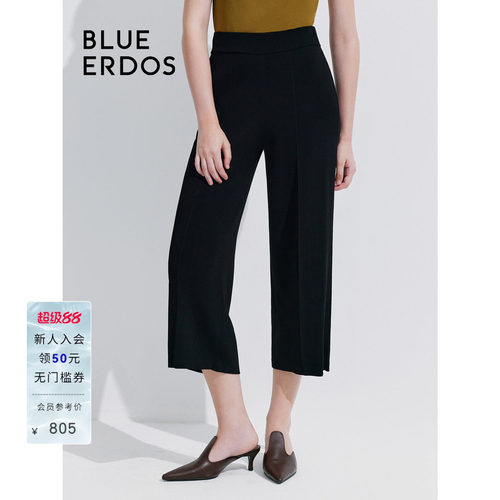 blueerdos直筒精纺四平八分裤