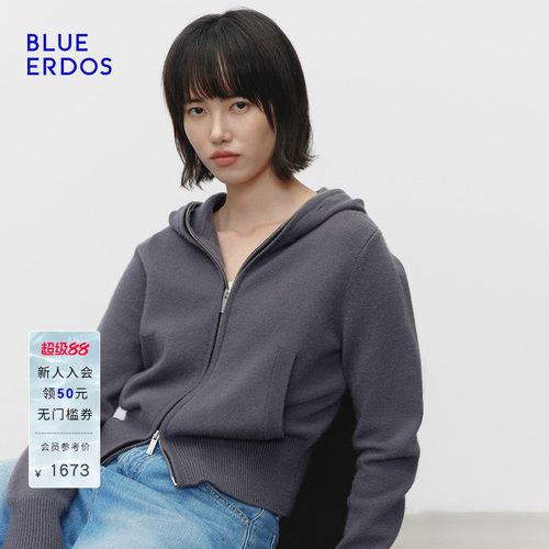 BLUE ERDOS 春季新品简约休闲羊毛羊绒带帽针织开衫B2256B001