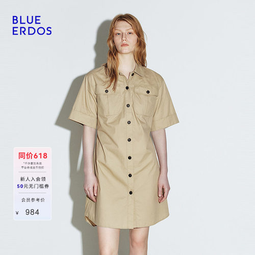 【100%棉】BLUE ERDOS 夏季简约通勤卡其色工装风连衣裙B245I3007