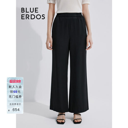BLUE ERDOS 通勤休闲宽松垂感阔腿休闲裤B245M1024
