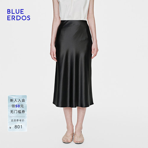 BLUE ERDOS2026早春新品都市通勤垂坠感缎面修身半身裙女