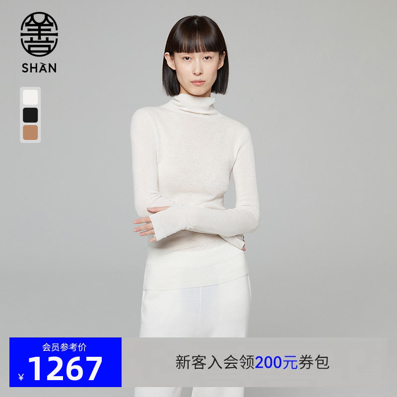 【善系列】BLUE ERDOS女装 秋冬绵羊毛高领针织衫堆堆毛衣使用感如何?