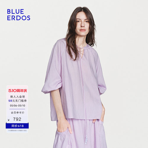 BLUE ERDOS26夏季新品慵懒随性柔紫色系带V领灯笼中袖上衣女