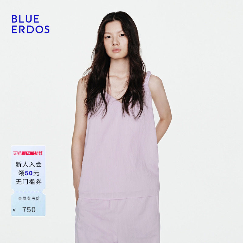 BLUE ERDOS2026夏季新品慵懒风竹节纹理麻花肩带V领吊带背心女