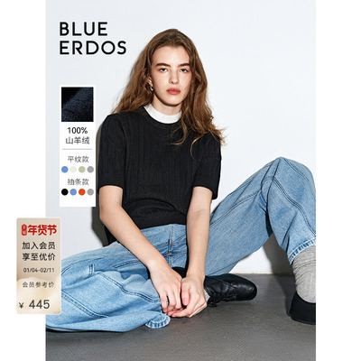 blueerdos羊绒半袖针织衫