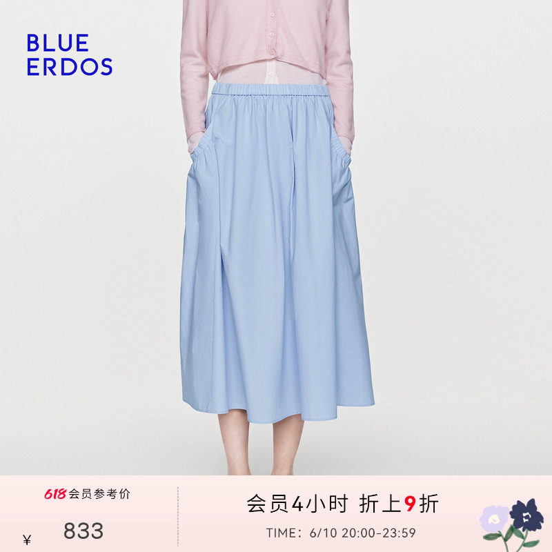 【100%棉】BLUE ERDOS26夏季新品清新感抽褶A字长款花苞式半身裙