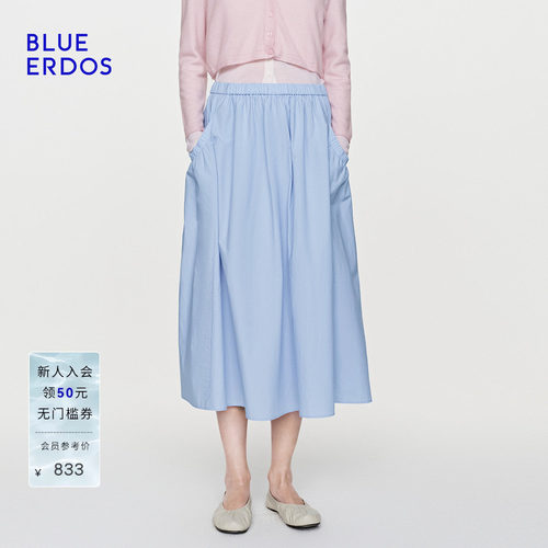 【100%棉】BLUE ERDOS26夏季新品清新感抽褶A字长款花苞式半身裙