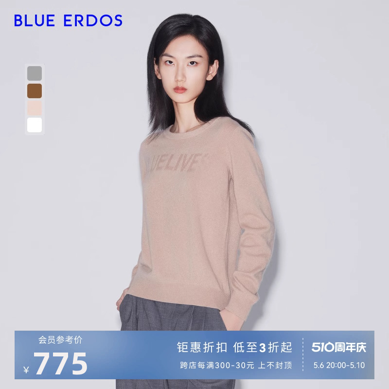 blueerdos纯色长袖圆领针织衫