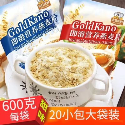 金日禾野野即溶营养燕麦片