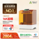 真免调平超高精度桌面级家用高速打印 大陆版 HALOT 国家补贴15% 创想三维光固化3D打印机10寸16K