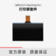 适配Mage Pro Mage 创想三维 光固化打印屏套件