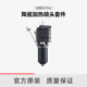 陶瓷加热喷头套件热端 创想三维 适配K2 Pro