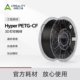 Hyper 抗造耐用 PETG 创想三维3D打印耗材 硬核质感 色彩丰富 不粘嘴不堵头