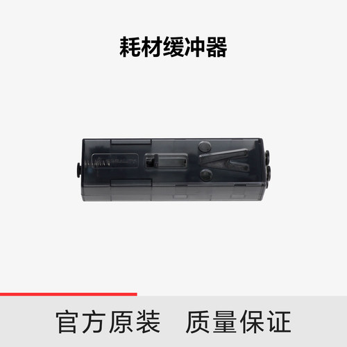 【适配Hi/K2Plus】创想三维 缓冲器套件