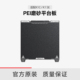 适配K1C K1SE 创想三维 PEI磨砂平台板 235×235弹簧钢