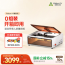 10W高速切割 创想三维Falcon 开箱即用 高颜值 DIY手工创作 A1激光雕刻机家用封闭式