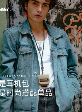 SUBTLE新款挂绳耳机包迷你小巧斜挎挂件包可爱收纳耳机保护套男女