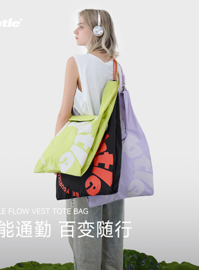 SUBTLE2025新款氛围感托特包女轻便折叠大容量包度假通勤单肩斜挎