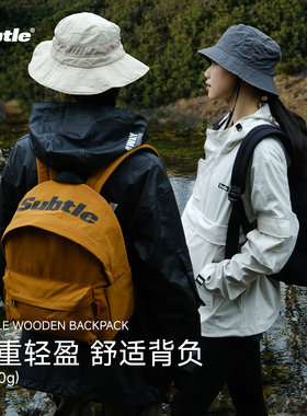 SUBTLE双肩包户外轻便旅行背包大容量通勤电脑包学生书包男女同款