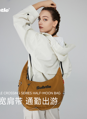 SUBTLE半月斜挎包男款健身饺子包女单肩包月牙挎包运动小众通勤包