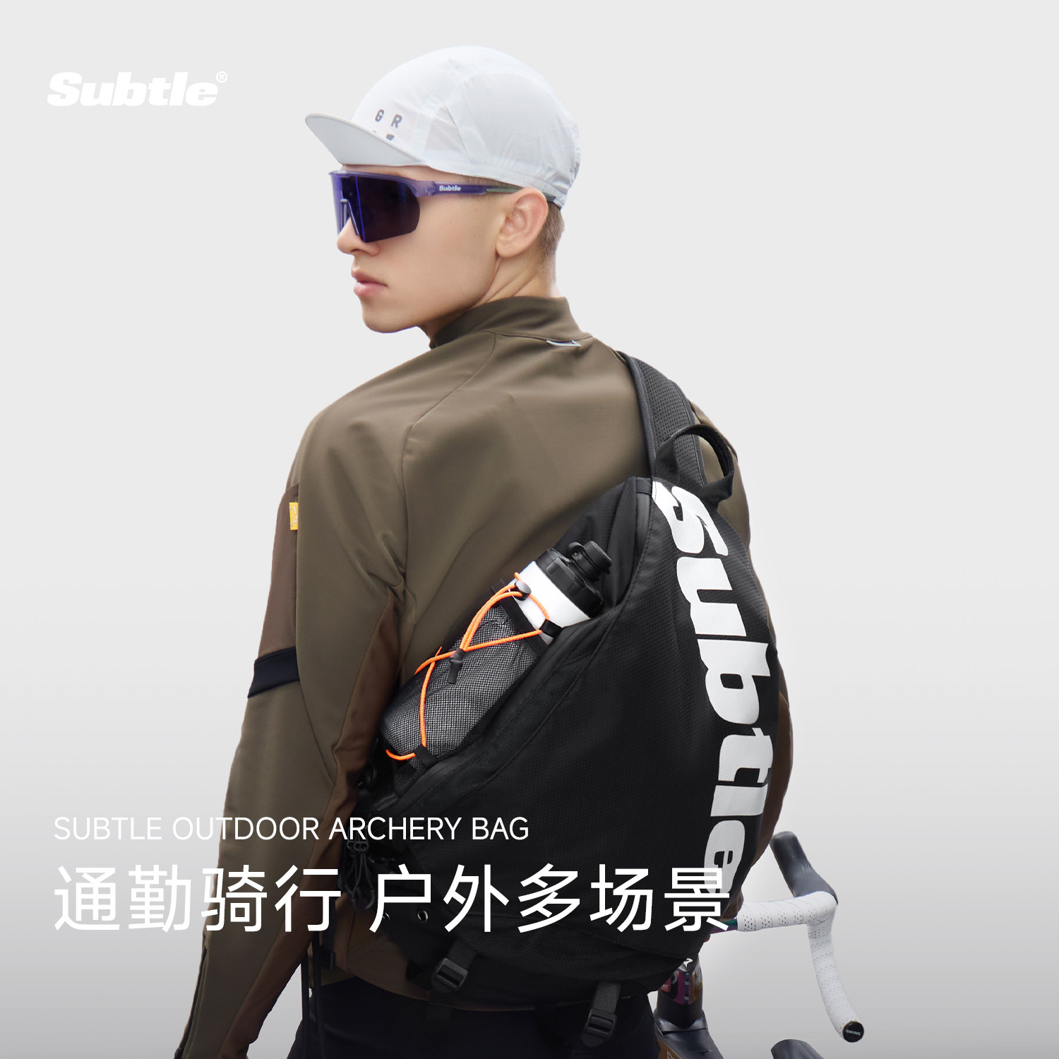 SUBTLE多功能弓箭包户外运动斜挎