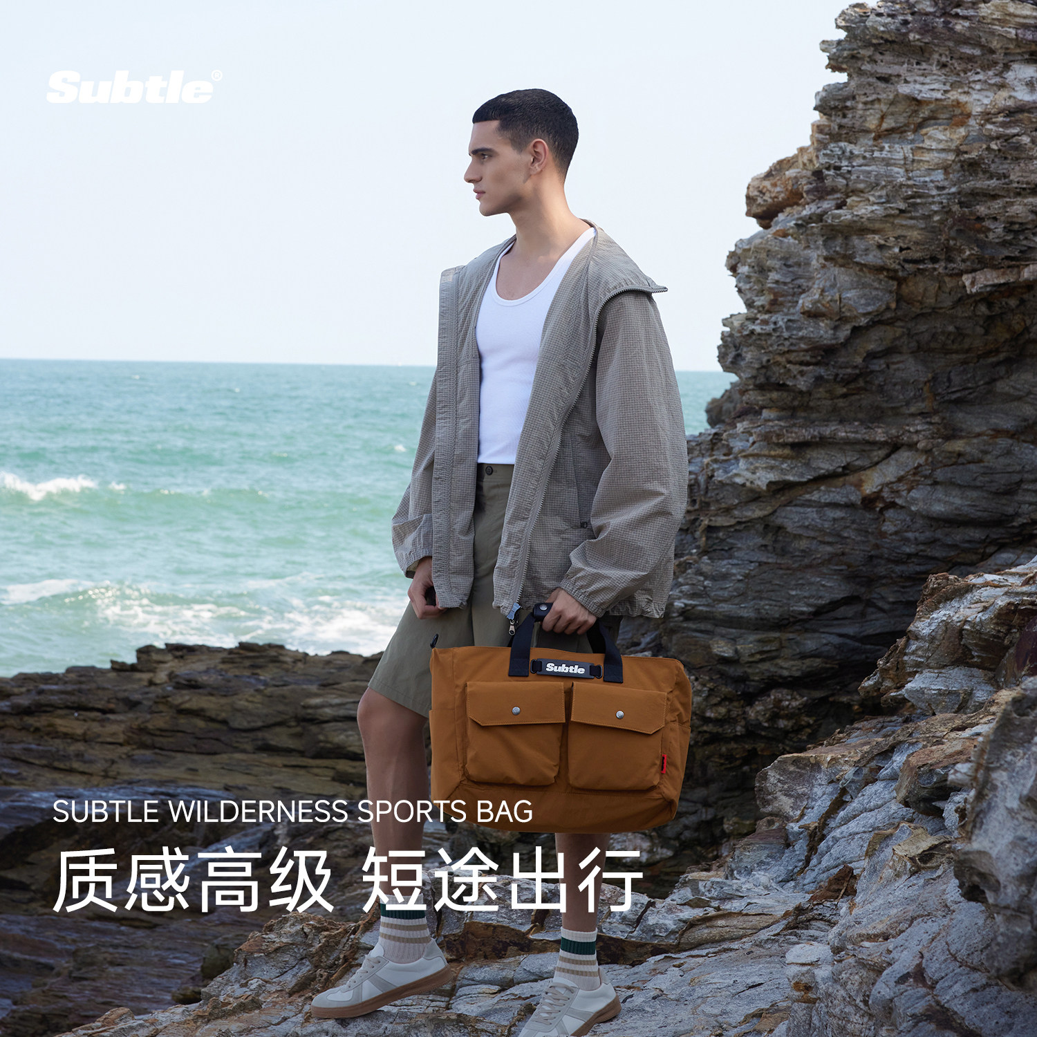 出差旅行包SUBTLE多口袋
